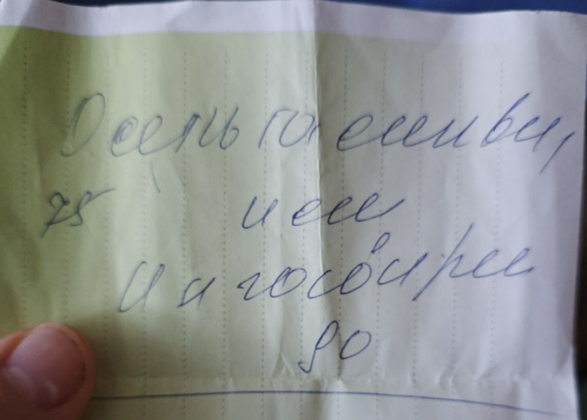 Изображение задачи: Реши задачу: Сможешь понять название лекарста?