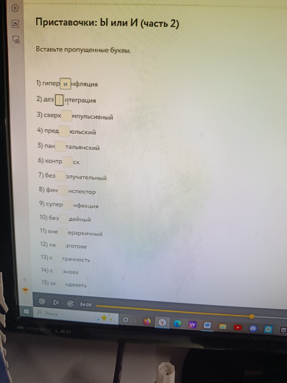 Изображение задачи: