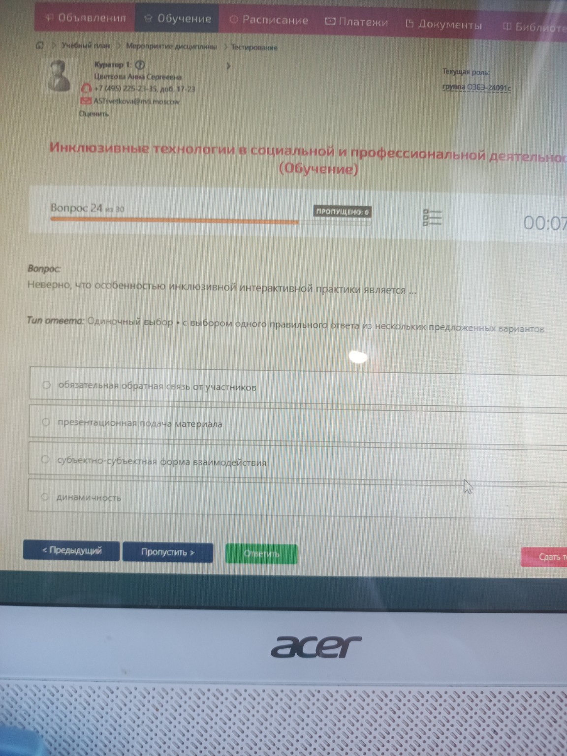 Изображение задачи: 