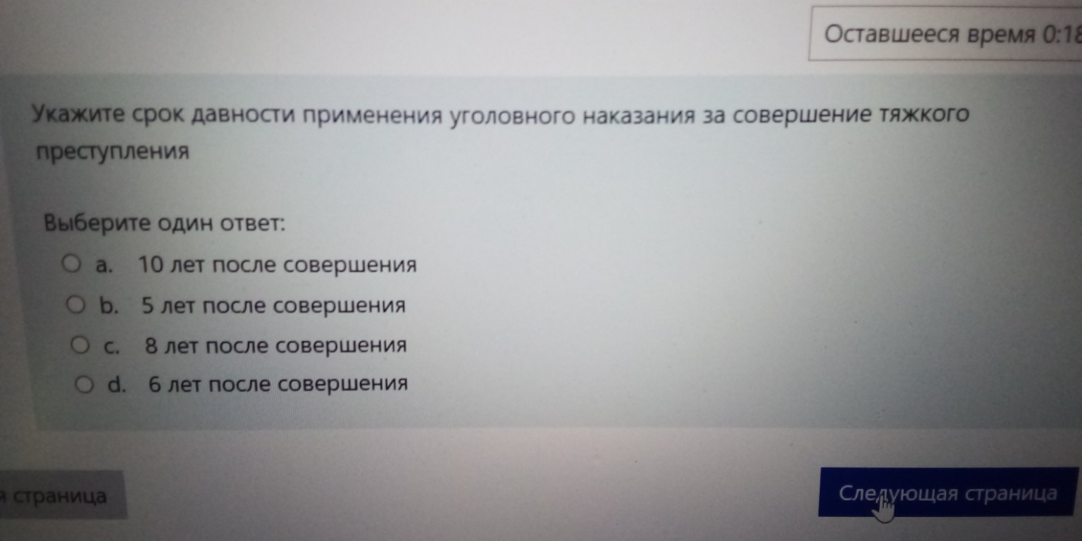 Изображение задачи: Правильный ответ Реши задачу: Правильный ответ Реш