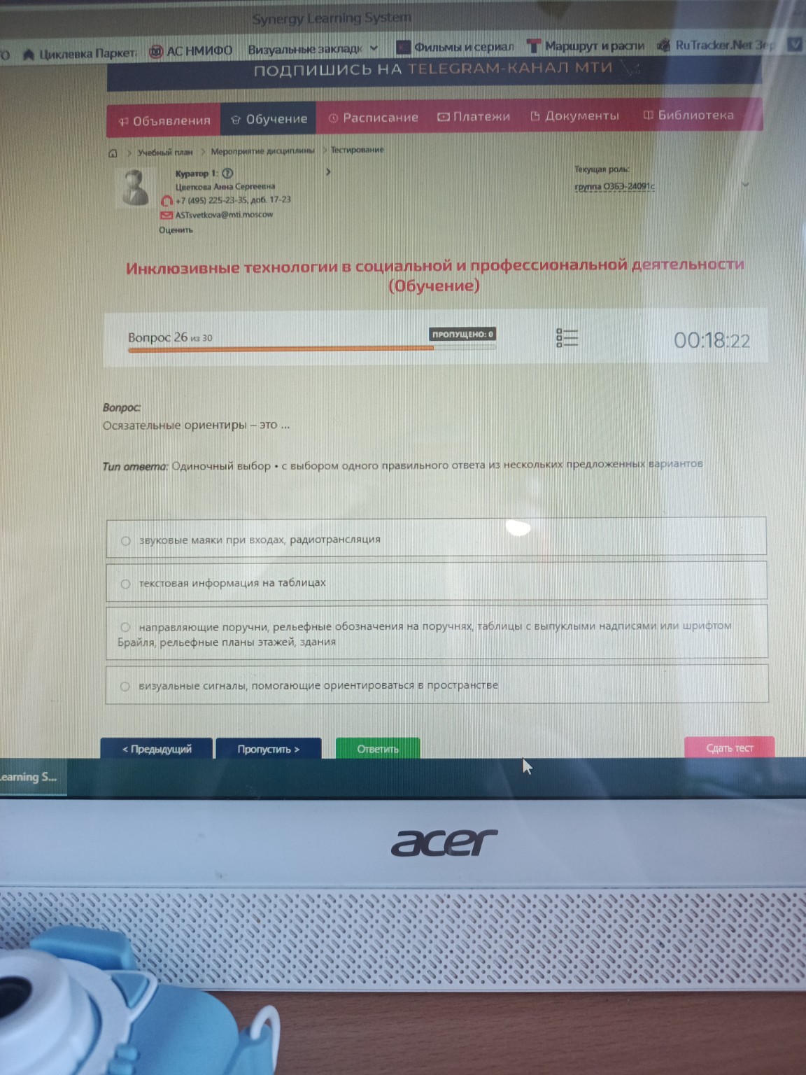 Изображение задачи: 