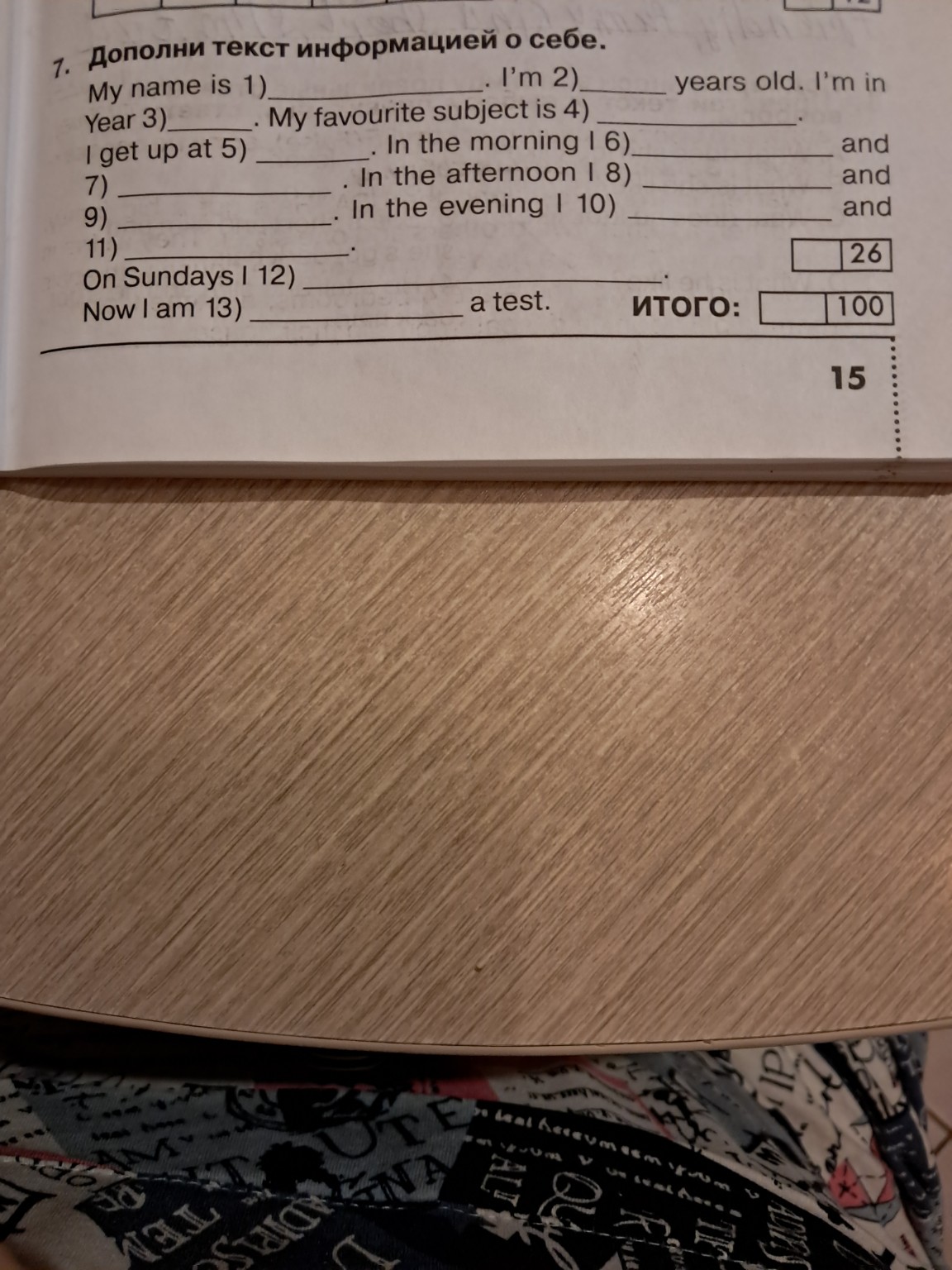 Изображение задачи: Реши задачу: Выполнить задание спереводом,если мен