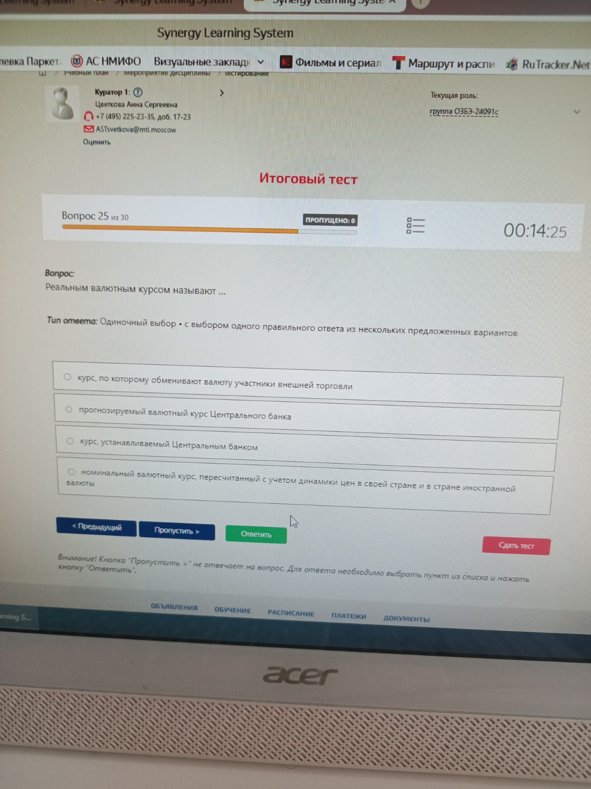 Изображение задачи: 