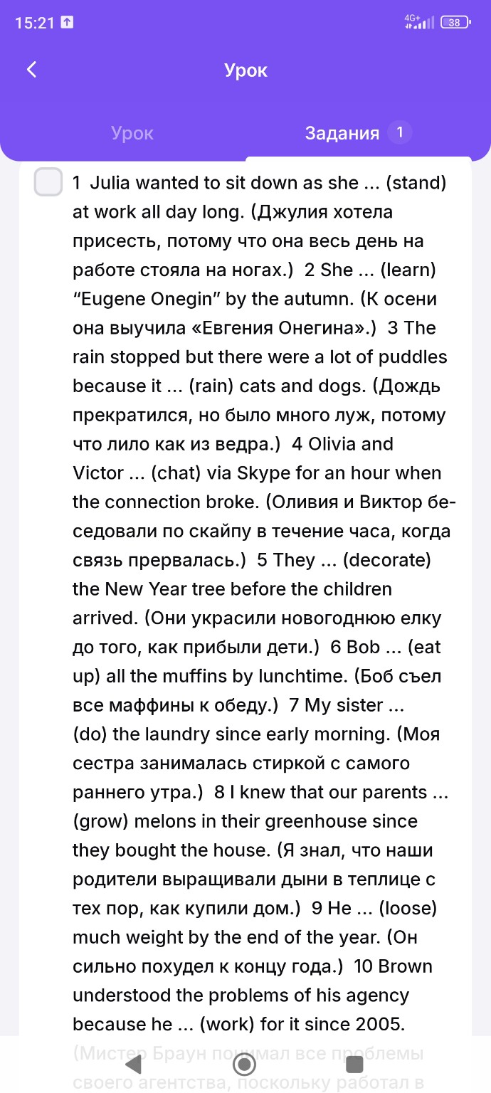 Изображение задачи: Реши задачу: Вставить правильные ответы
