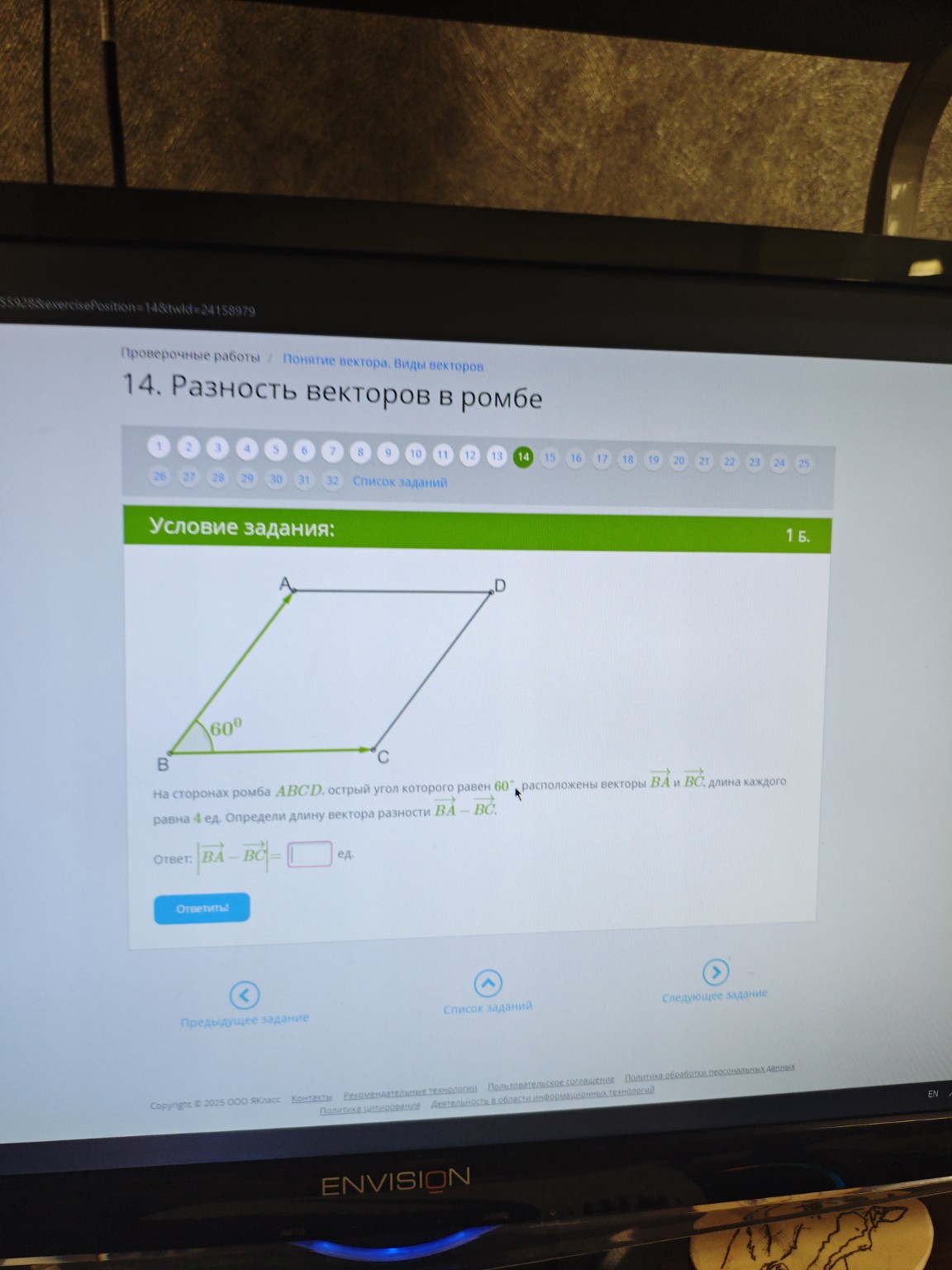 Изображение задачи: 