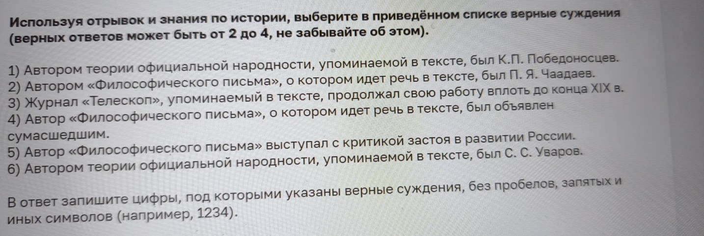 Изображение задачи: Найти правильный ответ Реши задачу: Найти правильн