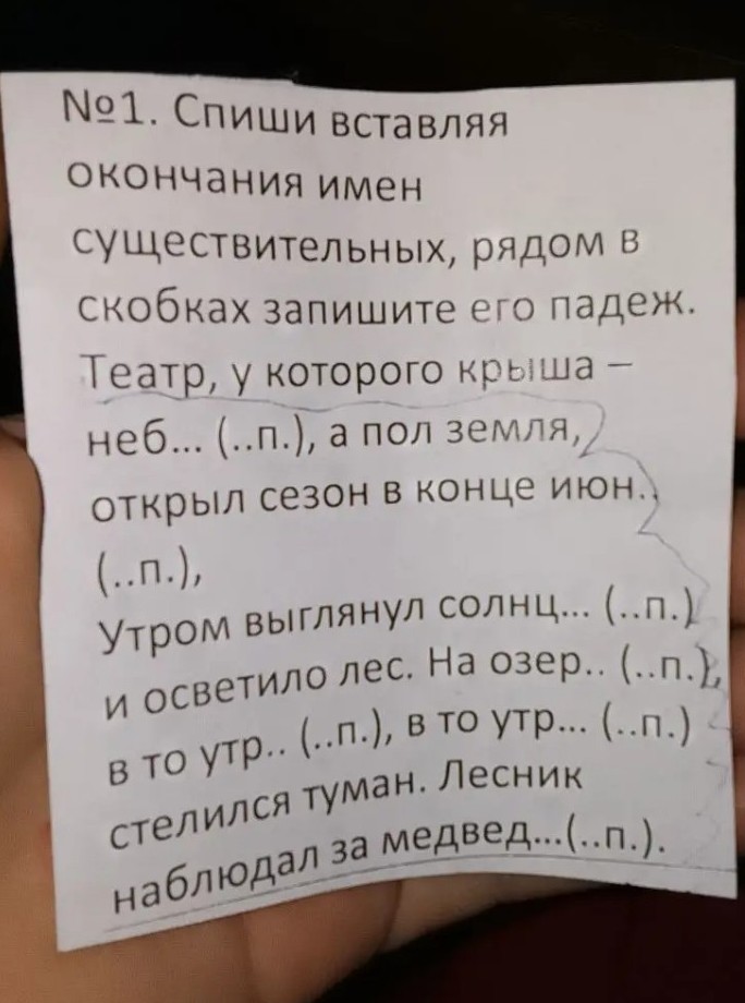 Изображение задачи: