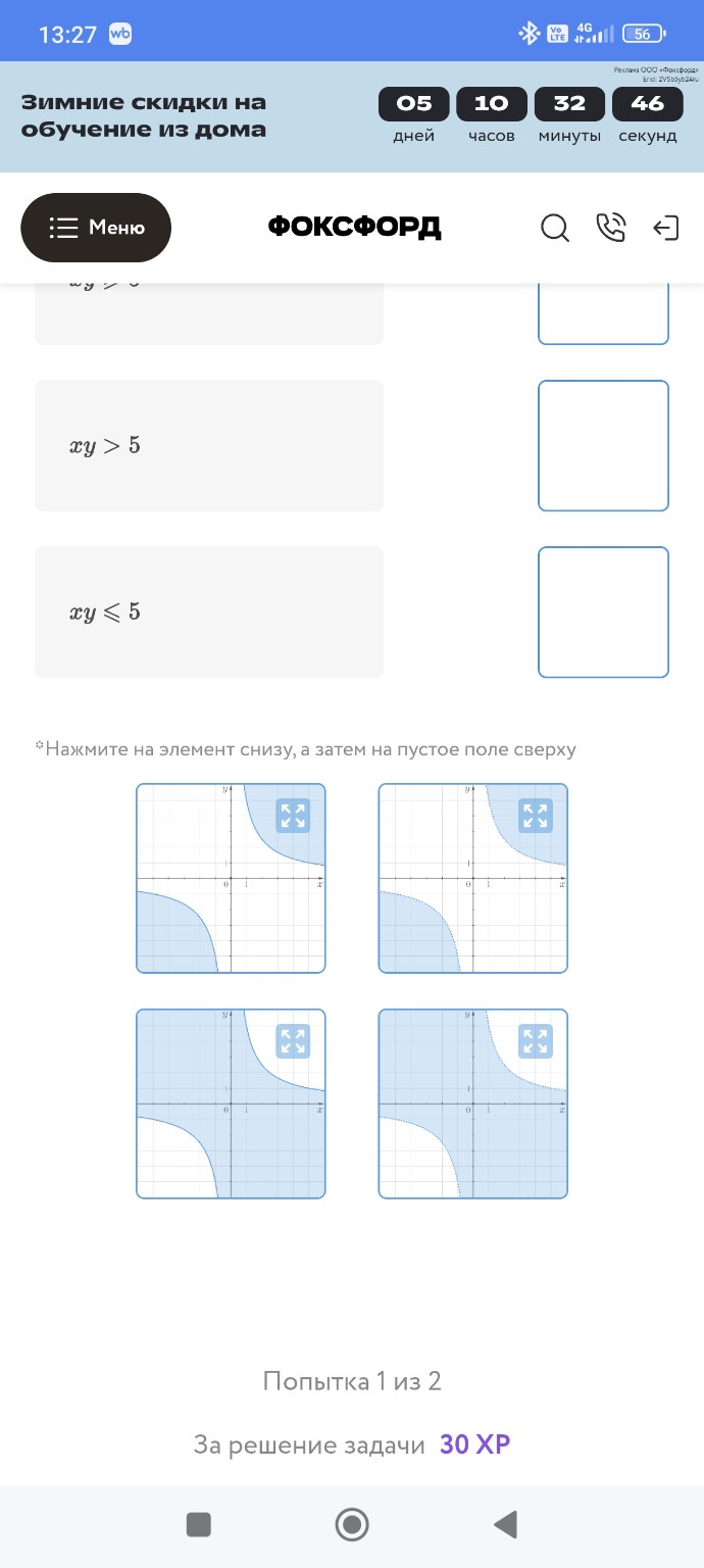 Изображение задачи: Так верно? Реши задачу: Так верно? Если нет, напиш
