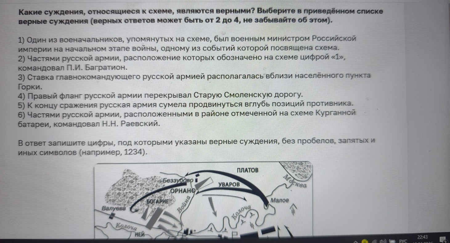 Изображение задачи: Реши задачу: Найти правильный ответ Реши задачу: Н