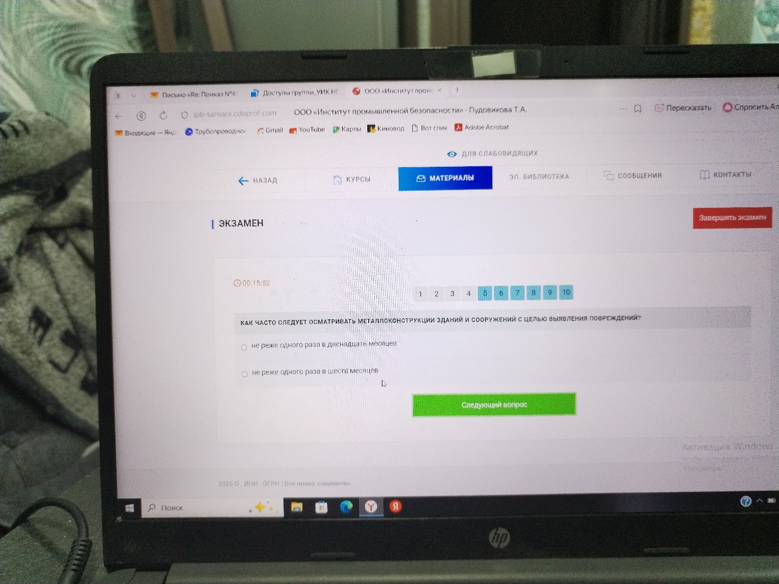 Изображение задачи: 