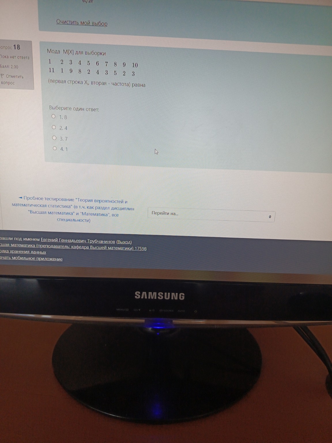 Изображение задачи: 