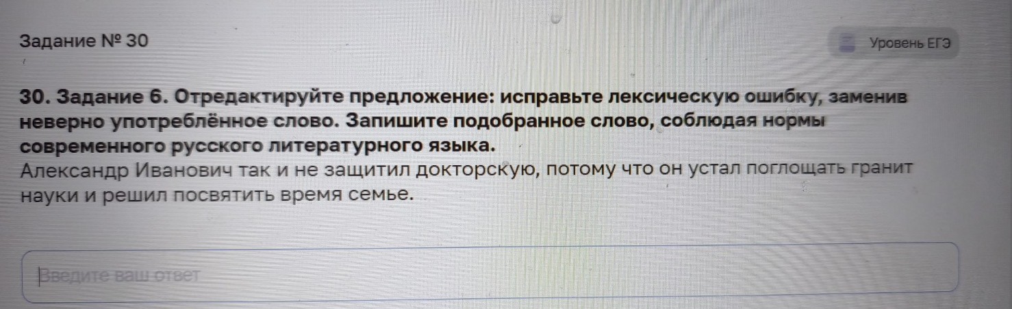 Изображение задачи: Найти правильный ответ Реши задачу: Найти правильн