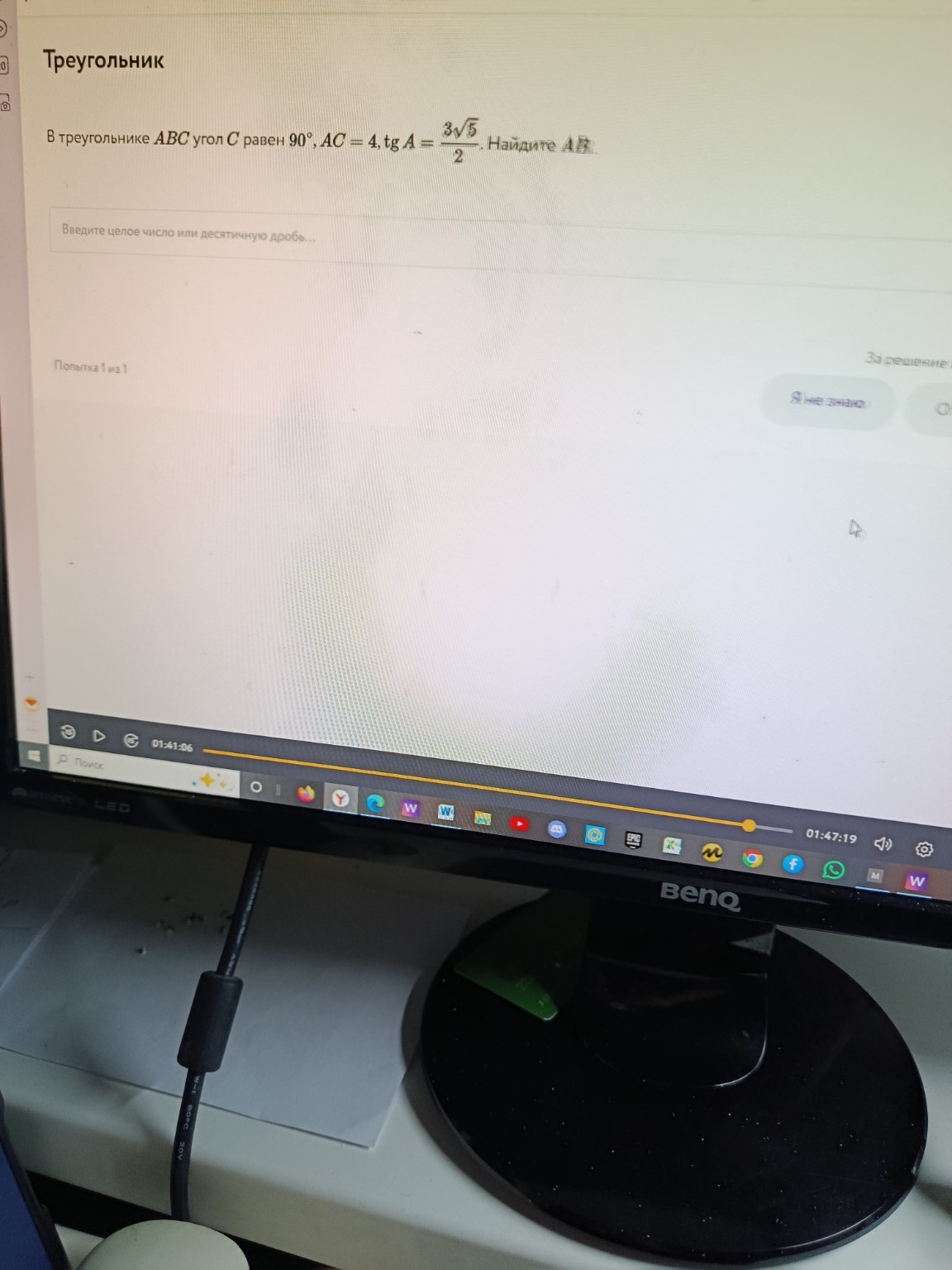 Изображение задачи: 