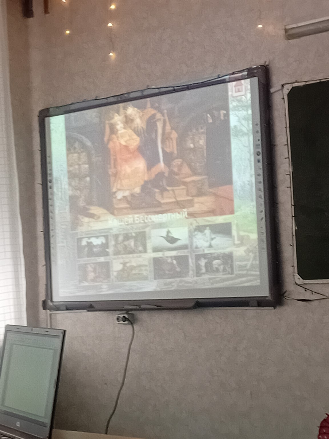 Изображение задачи: По примеру на фото нужно создать так же на тему :д