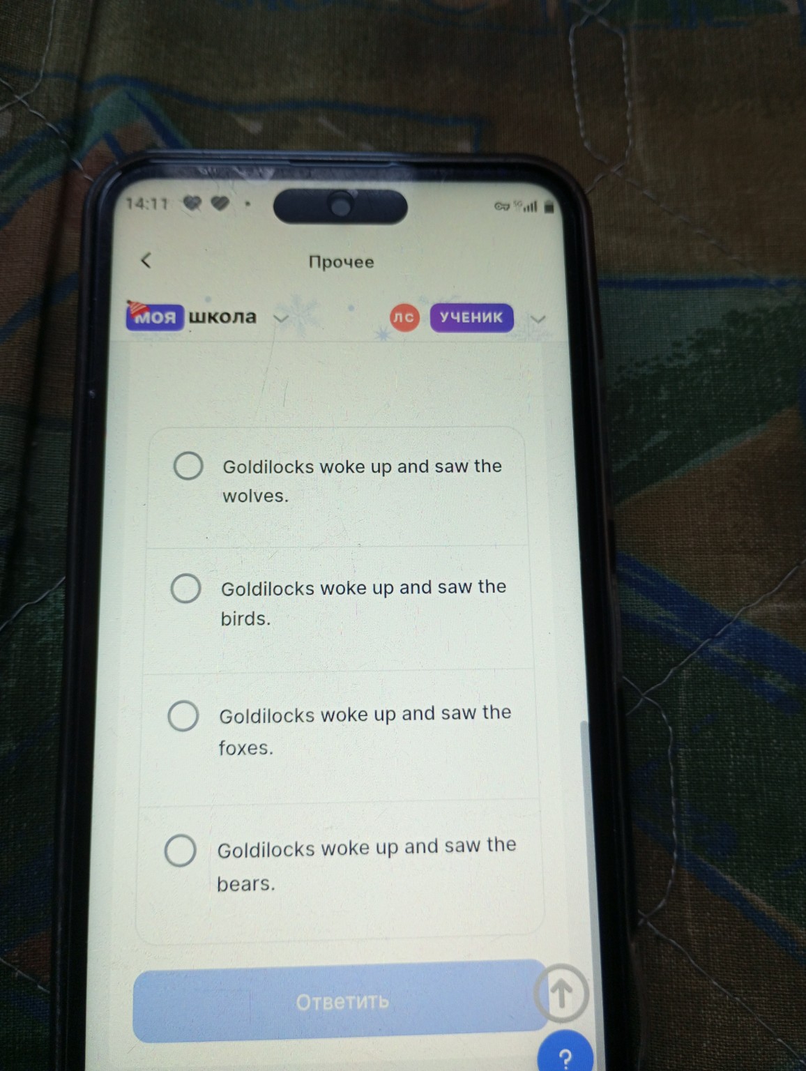 Изображение задачи: 