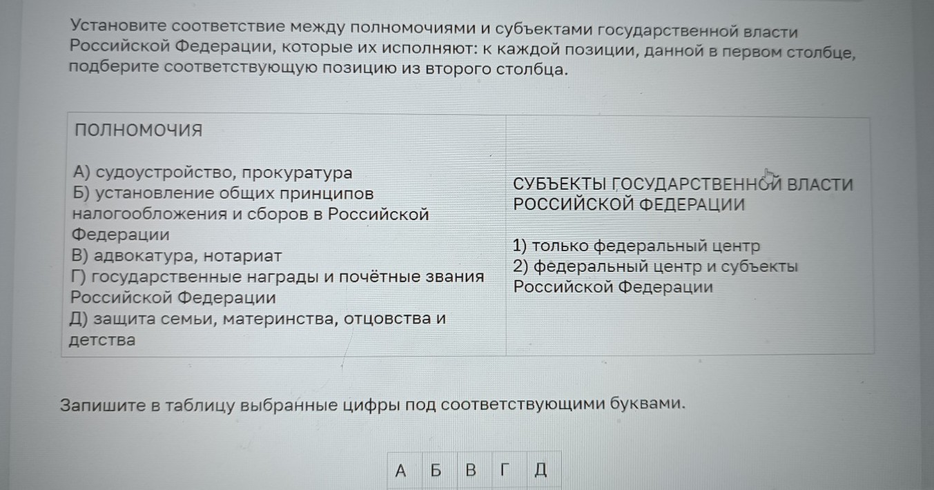 Изображение задачи: Реши задачу: Найти правильный ответ Реши задачу: Н