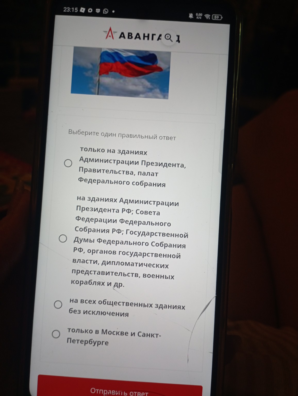 Изображение задачи: 