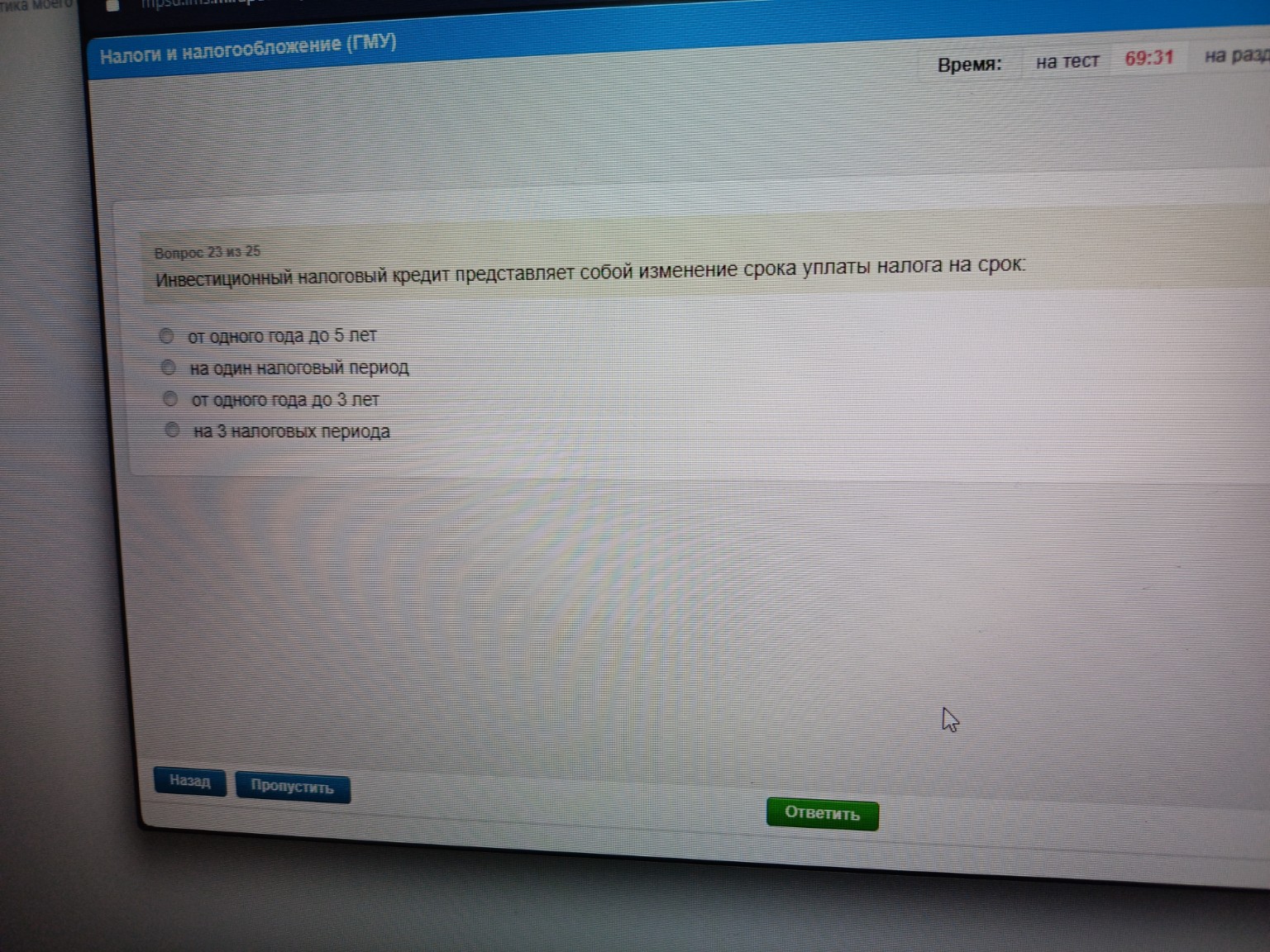 Изображение задачи: 