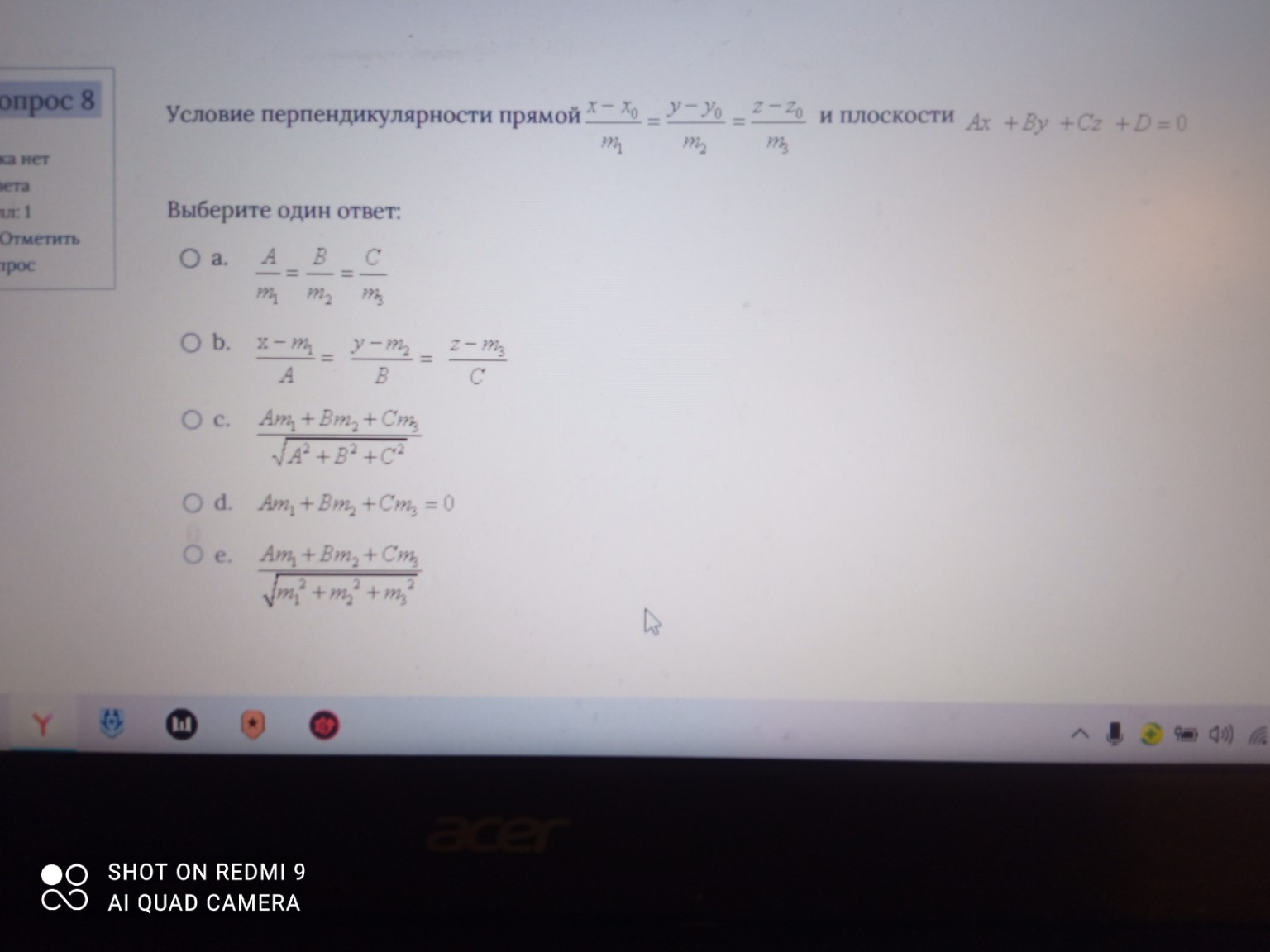 Изображение задачи: 