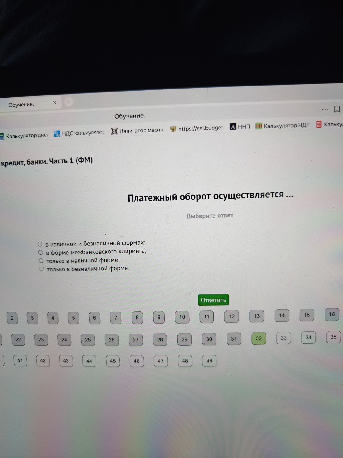 Изображение задачи: 