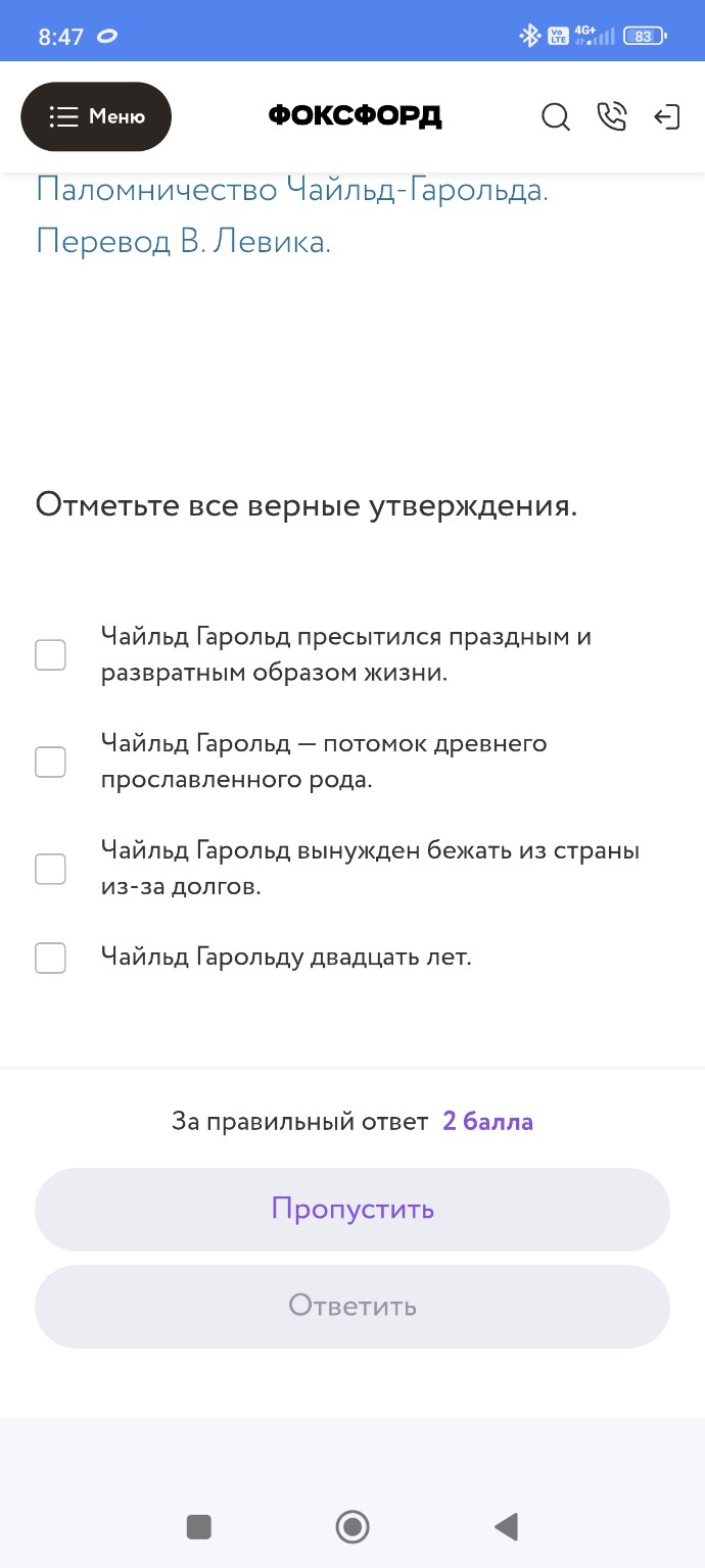 Изображение задачи: 