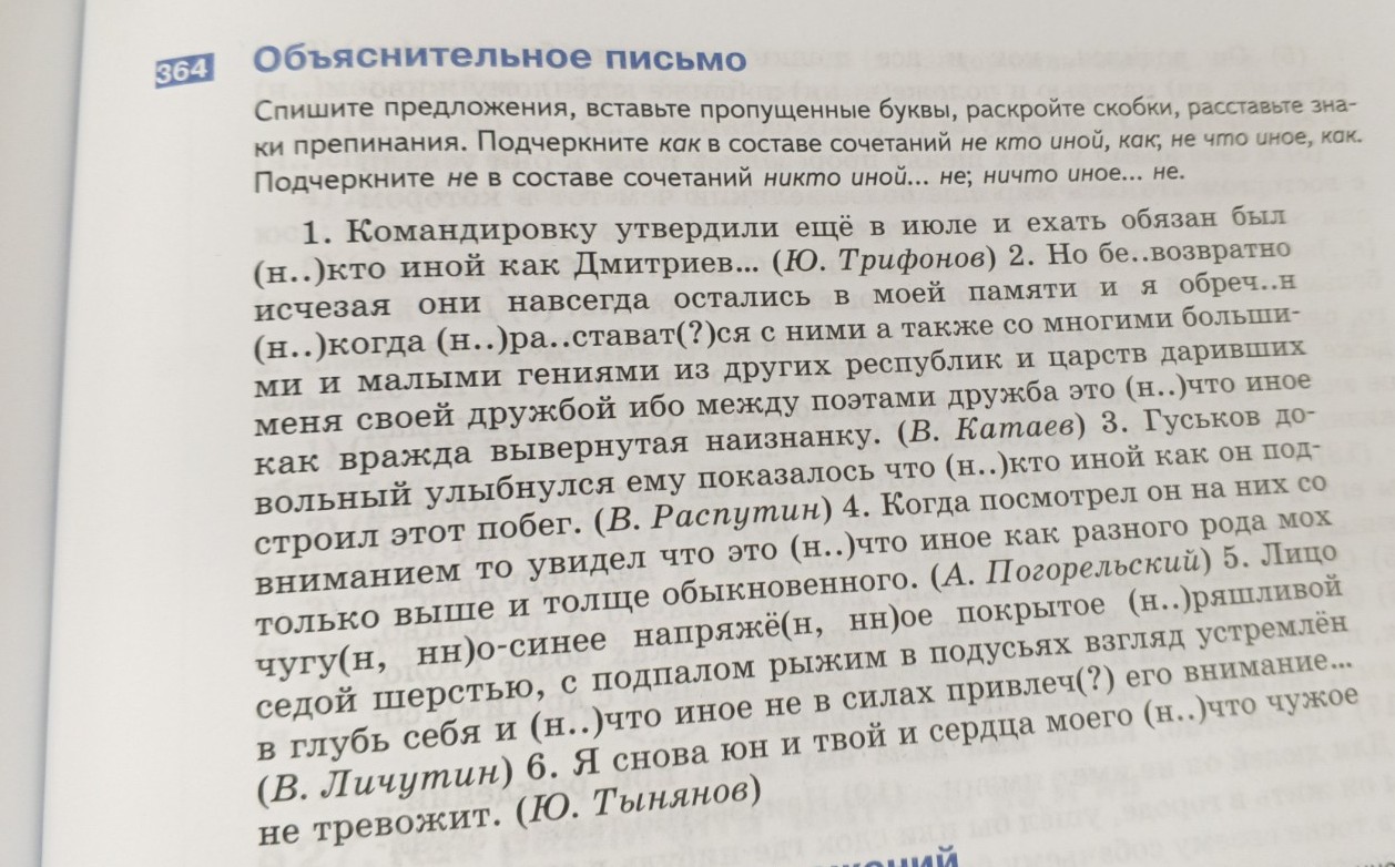 Изображение задачи: Реши задачу: Решить Реши задачу: Решить задачу Реш