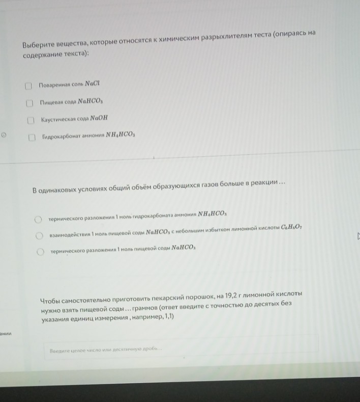 Изображение задачи: Решить с 1 по второе фото-это все 1 задание.  Реши