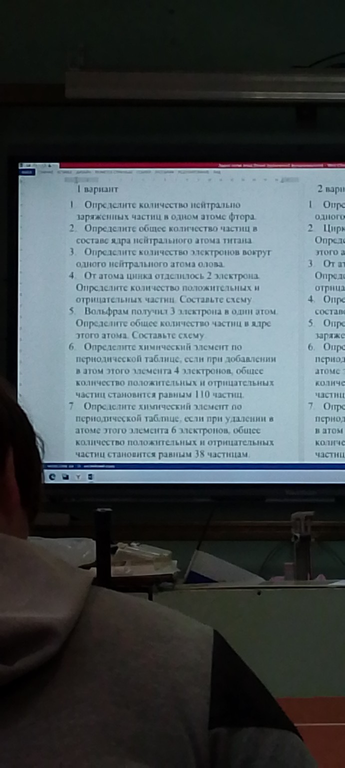 Изображение задачи: Решить 6 задач