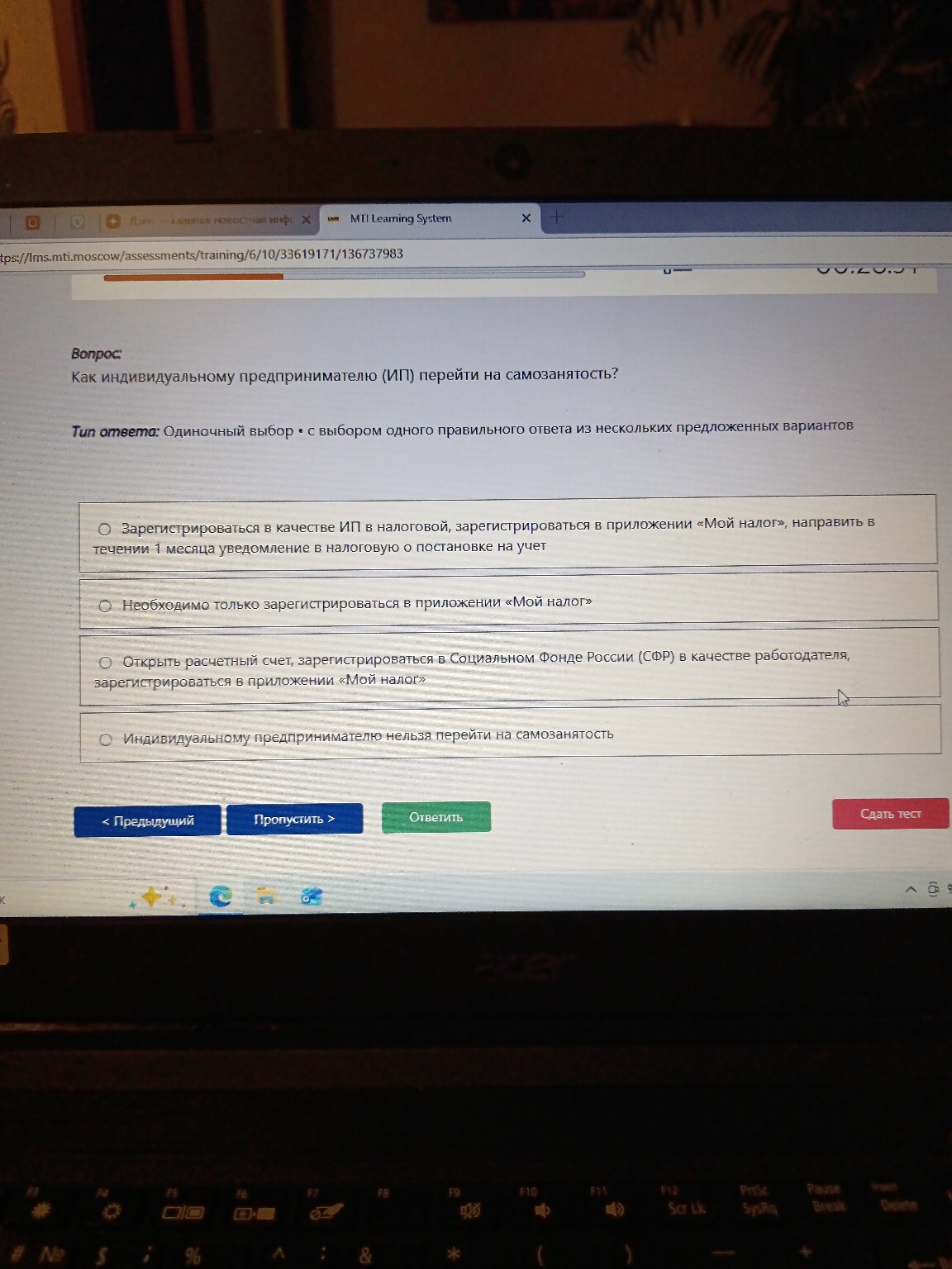 Изображение задачи: 