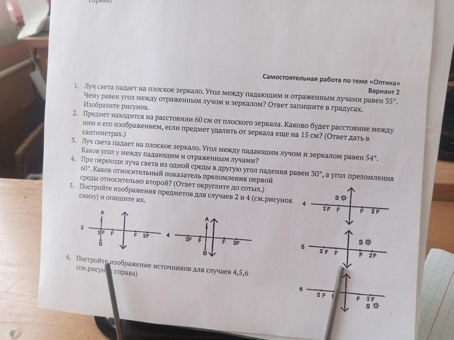 Изображение задачи: Построй рисунки 1,2,3 заданий