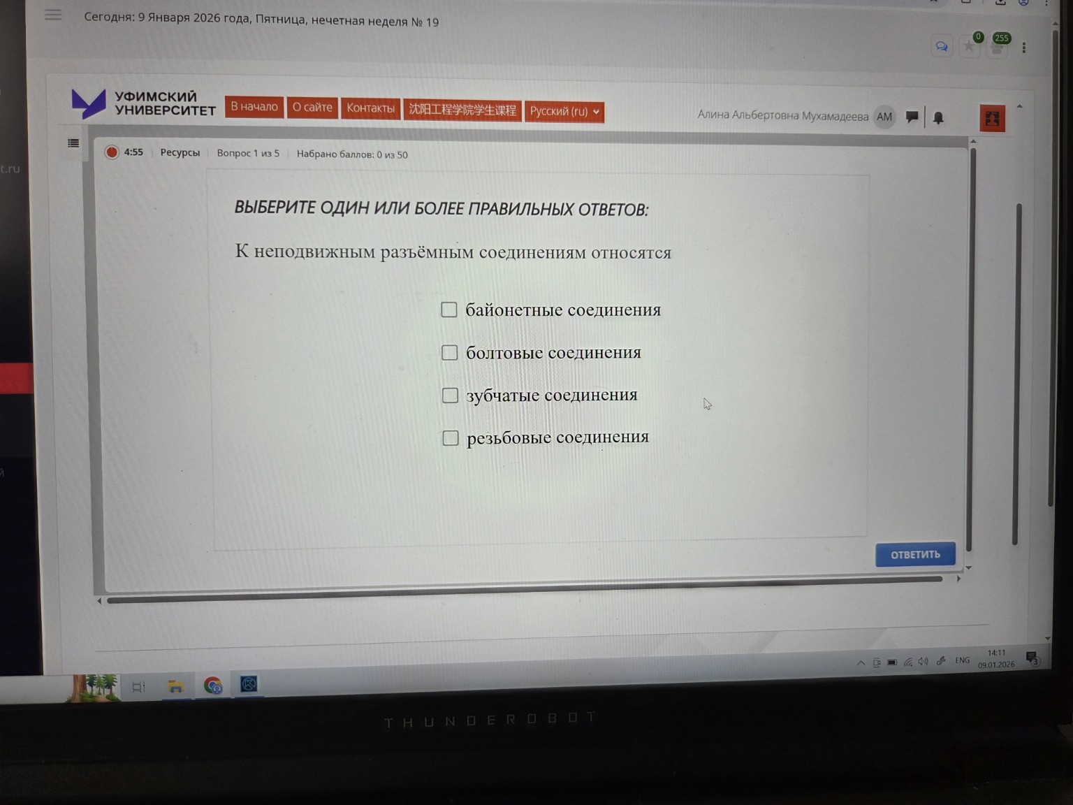 Изображение задачи: 