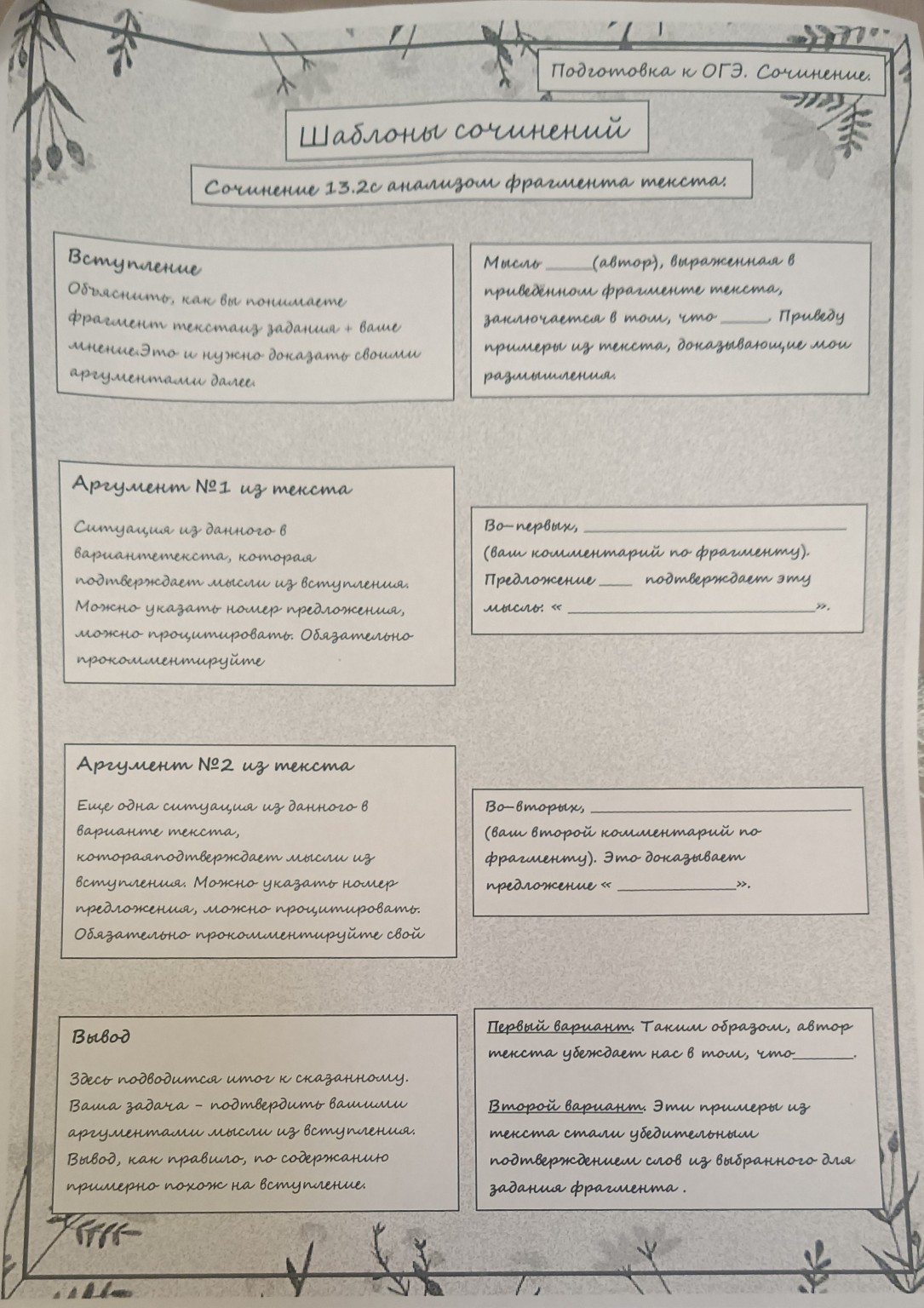 Изображение задачи: Люся легла в кроватку. На ночном столике аккуратно