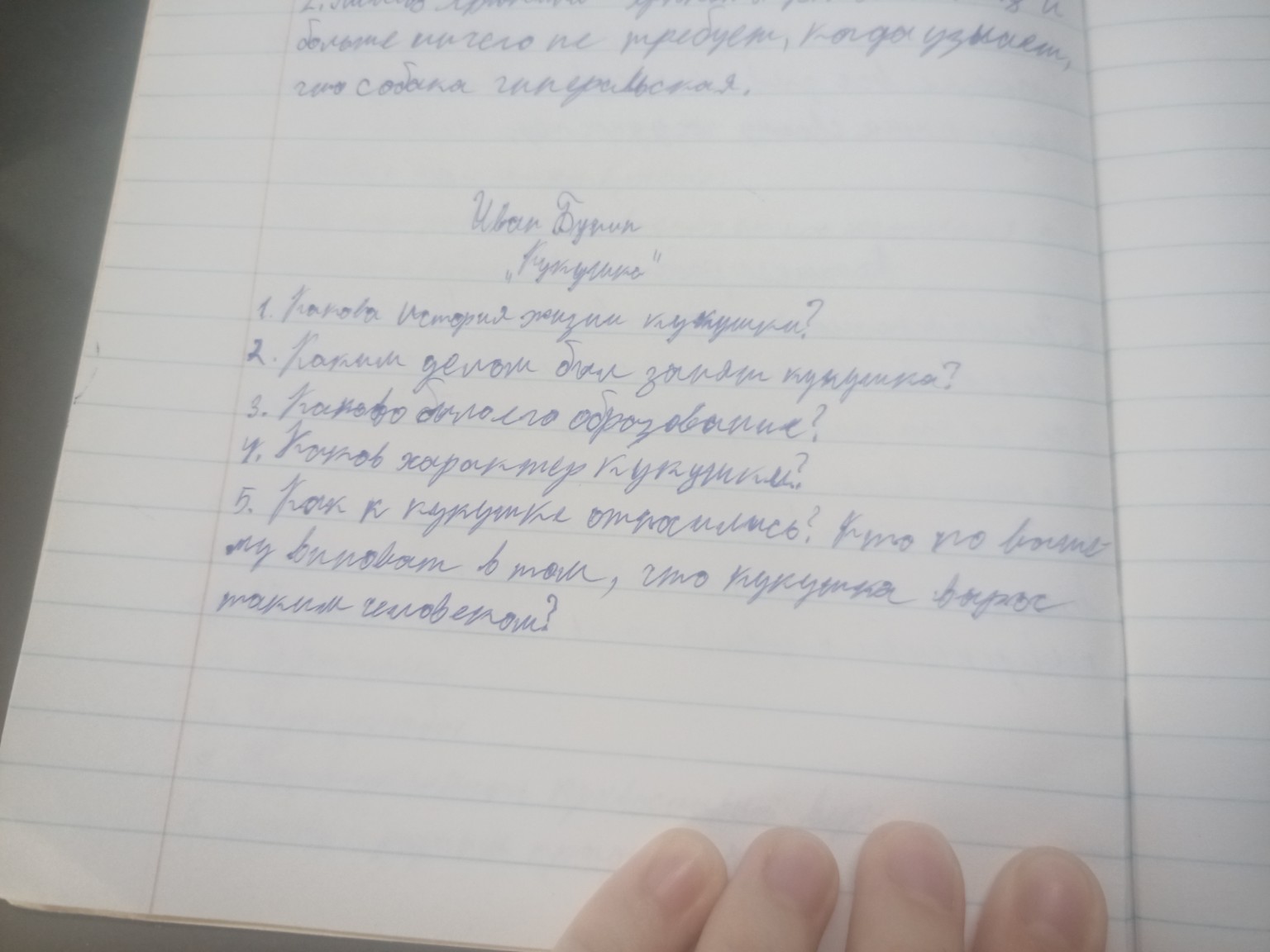 Изображение задачи: 