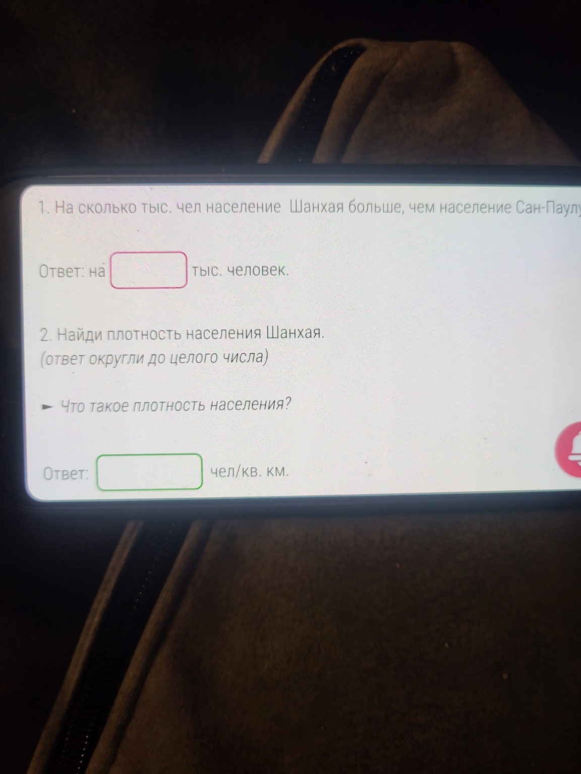 Изображение задачи: 