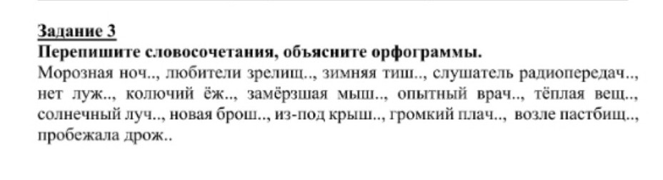 Изображение задачи: Реши задачу: 6 класс