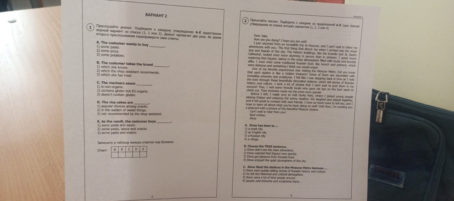 Изображение задачи: 