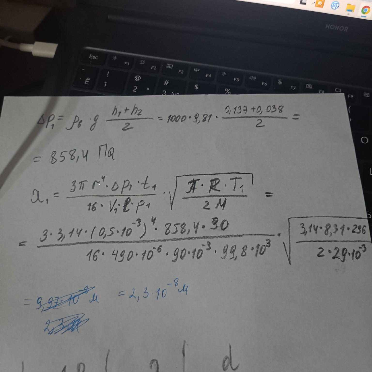 Изображение задачи: Заполнить таблицк