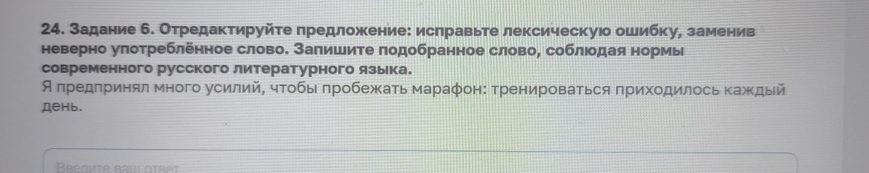 Изображение задачи: Найти правильный ответ Реши задачу: Найти правильн