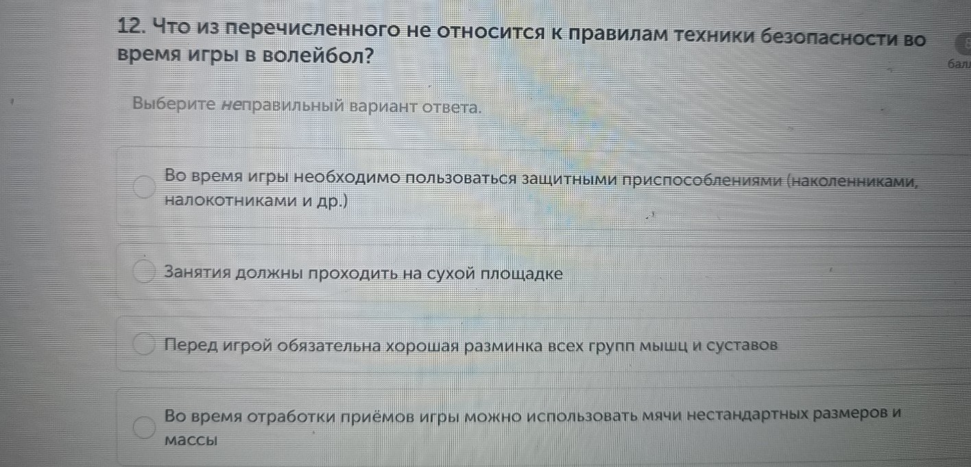 Изображение задачи: Реши задачу: Найти правильный ответ Реши задачу: Н