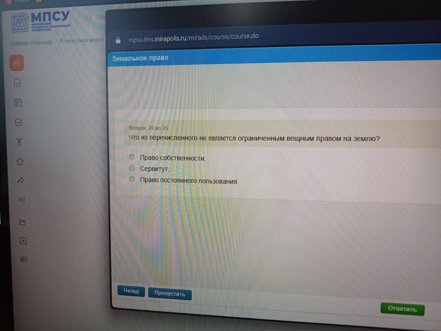 Изображение задачи: 