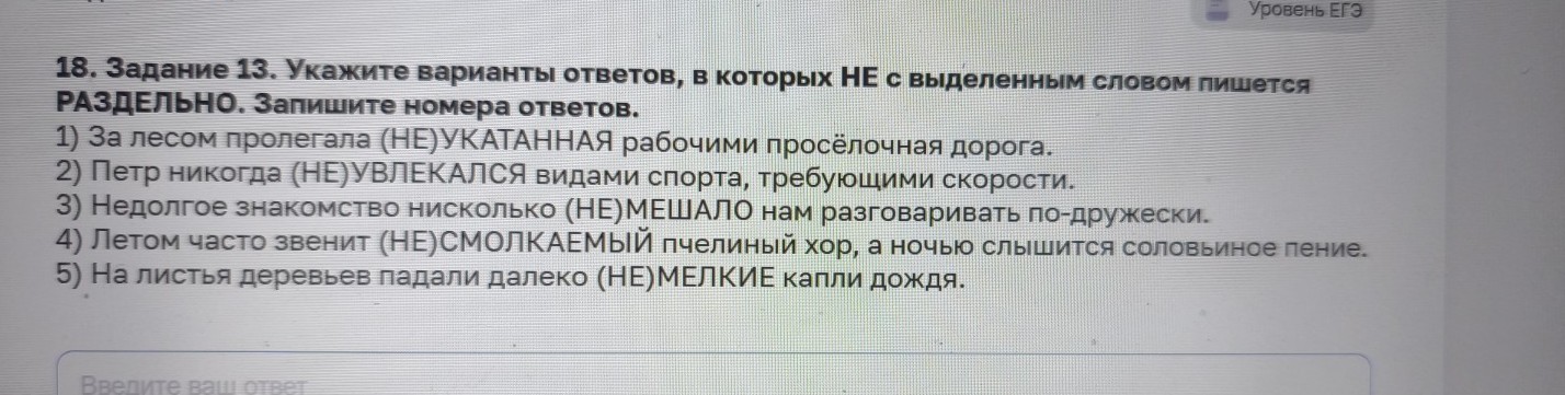 Изображение задачи: Реши задачу: Найти правильный ответ Реши задачу: Н