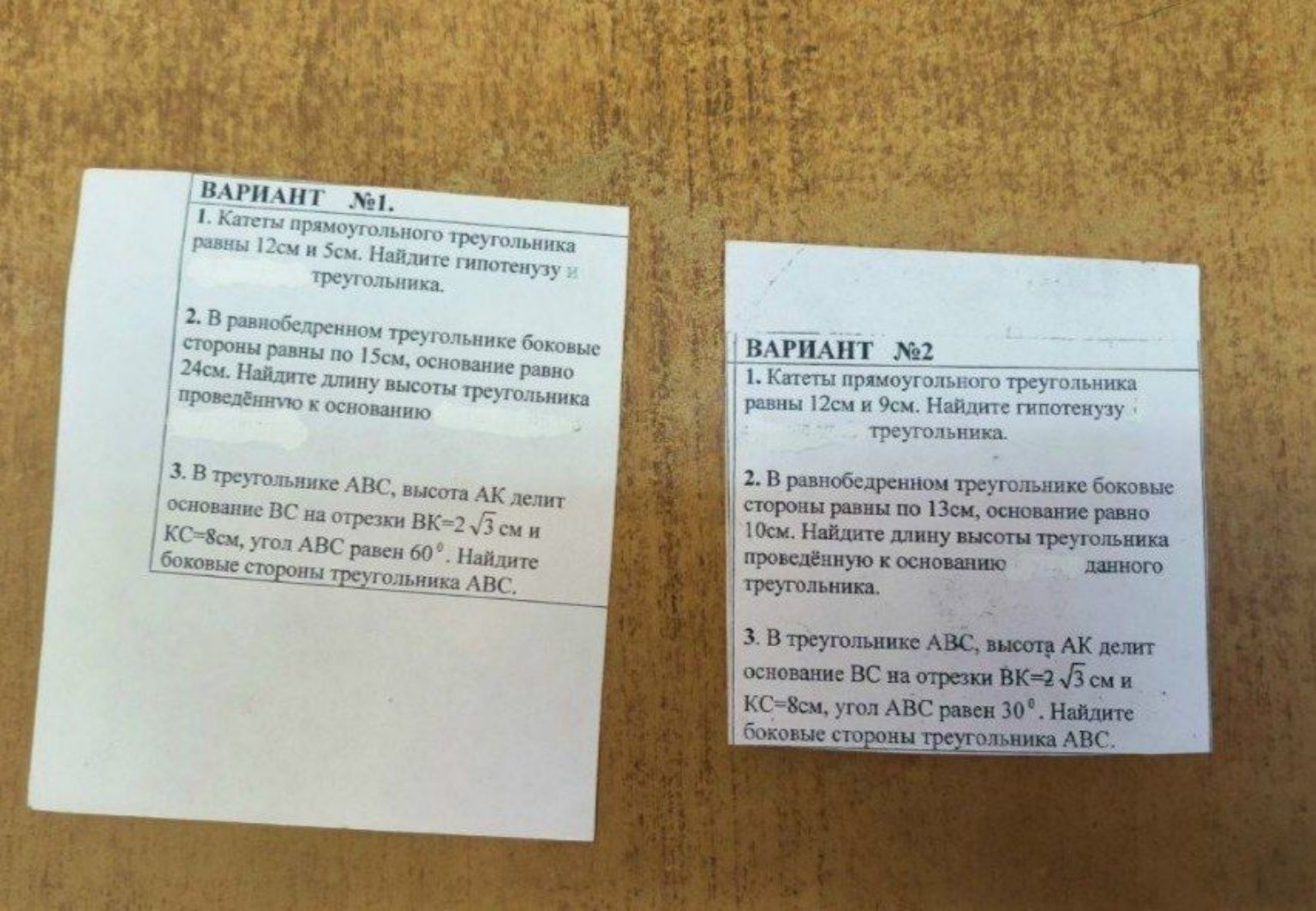 Изображение задачи: Реши задачу: Реши задачи 1 варианта через дано рис