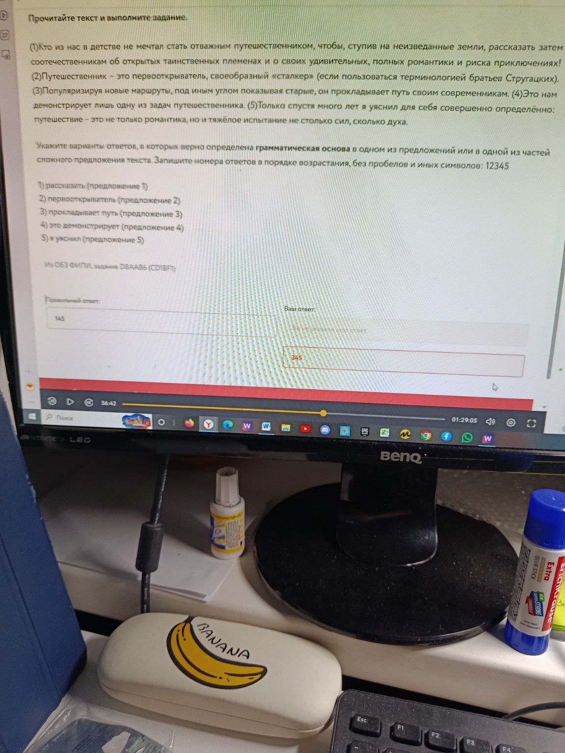 Изображение задачи: Ваш ответ не правильно Реши задачу: Уже вторая оши