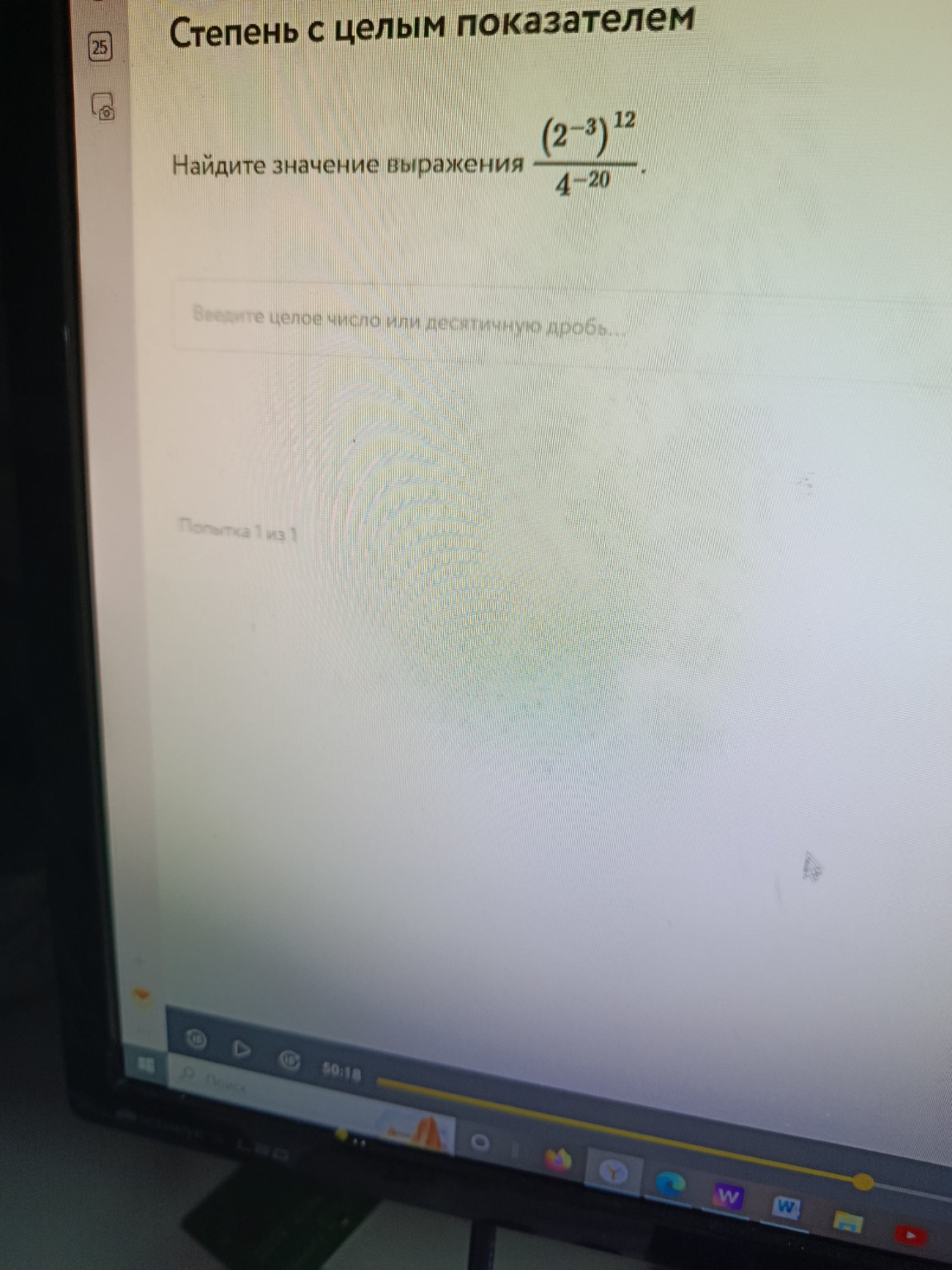 Изображение задачи: 