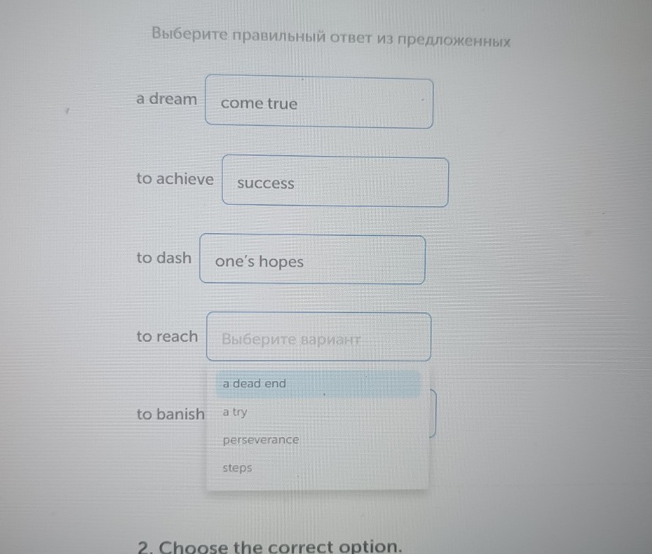 Изображение задачи: Найти правильный ответ Реши задачу: Найти правильн