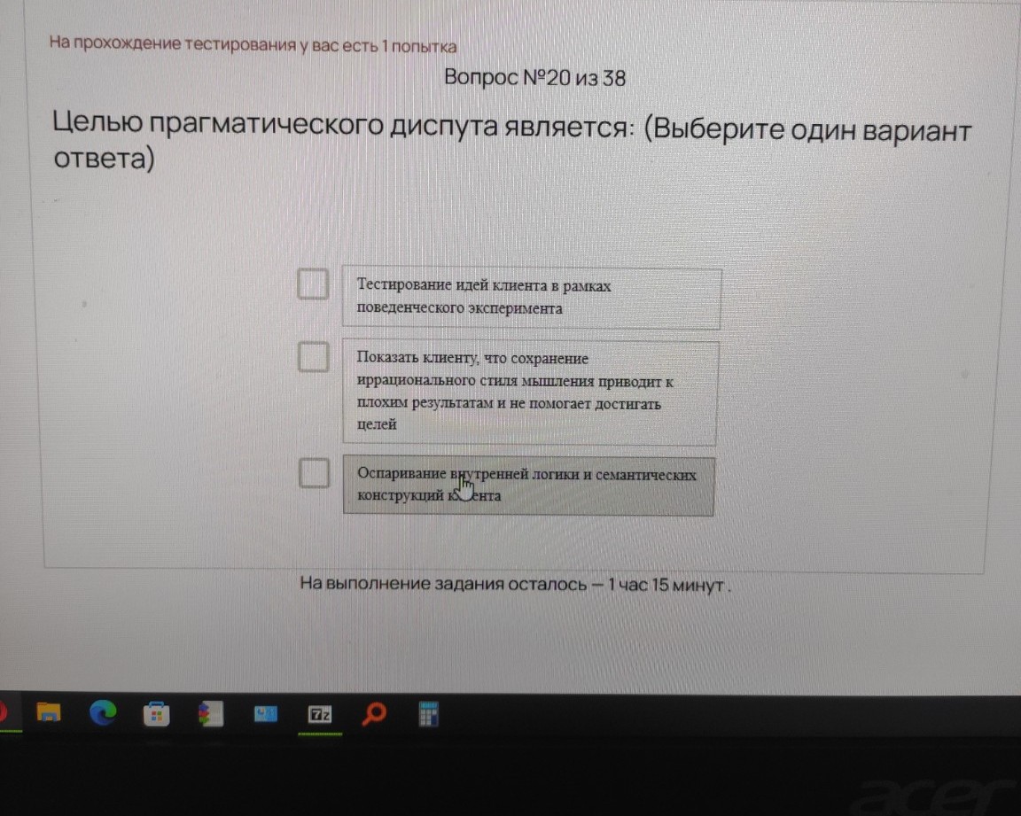 Изображение задачи: 