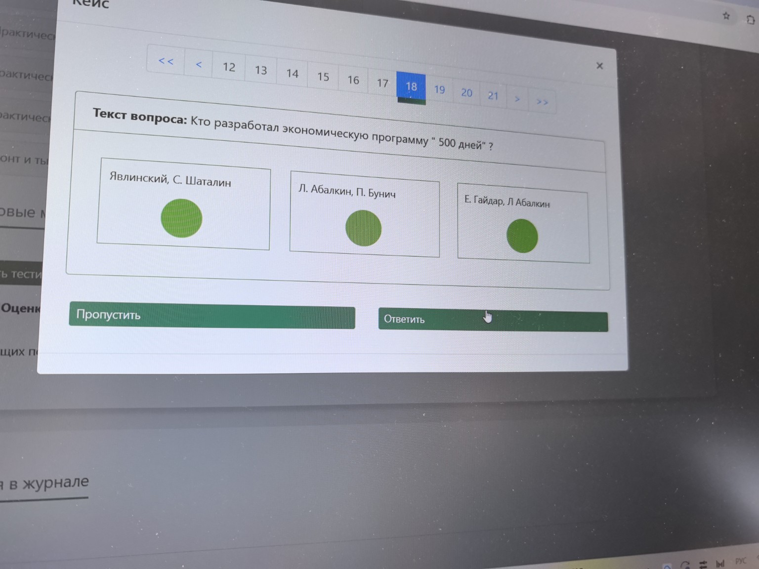 Изображение задачи: 