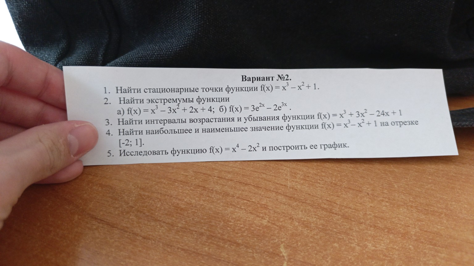 Изображение задачи: Реши эту контрольную по химии Реши задачу: Реши эт