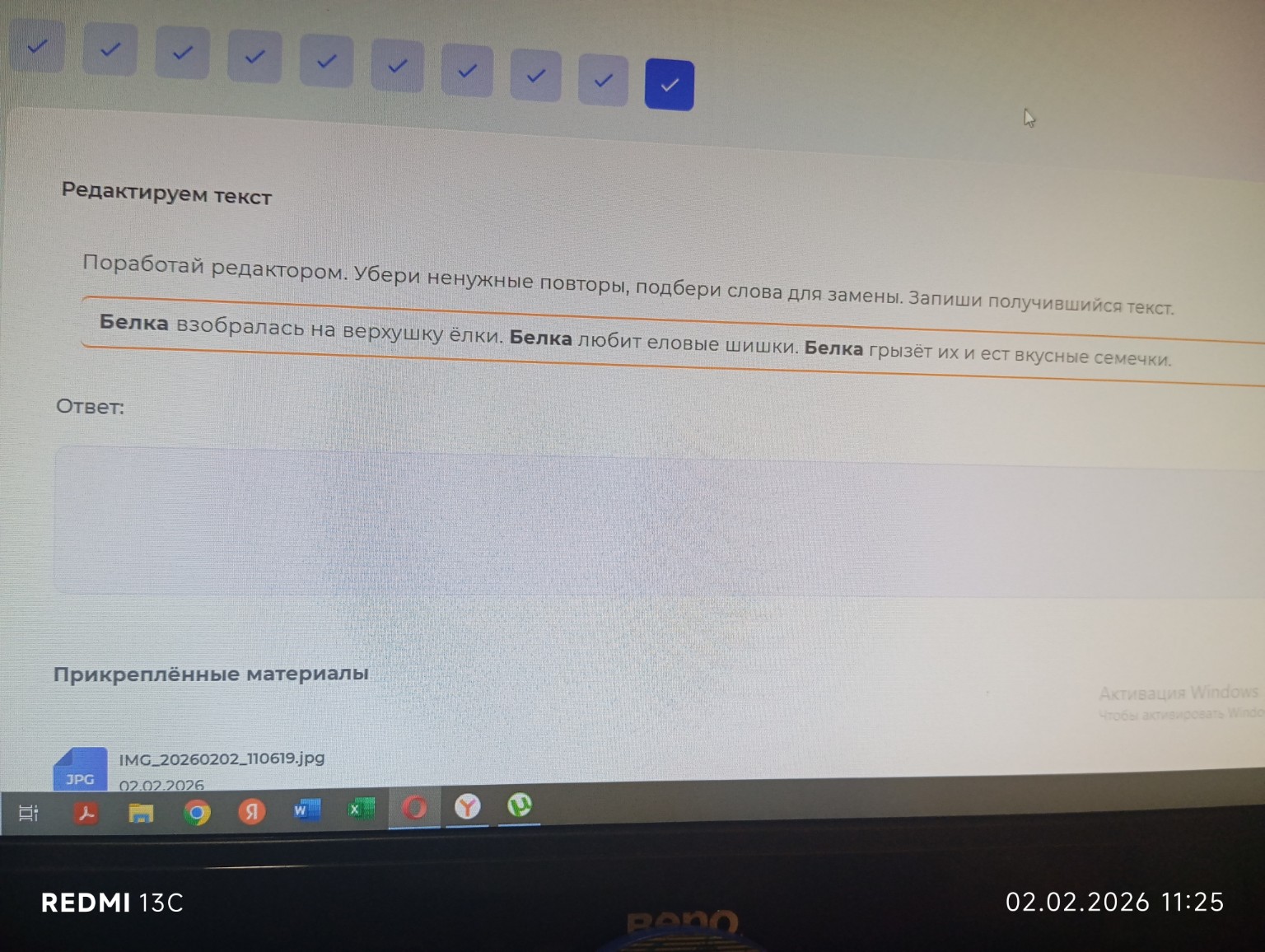 Изображение задачи: 