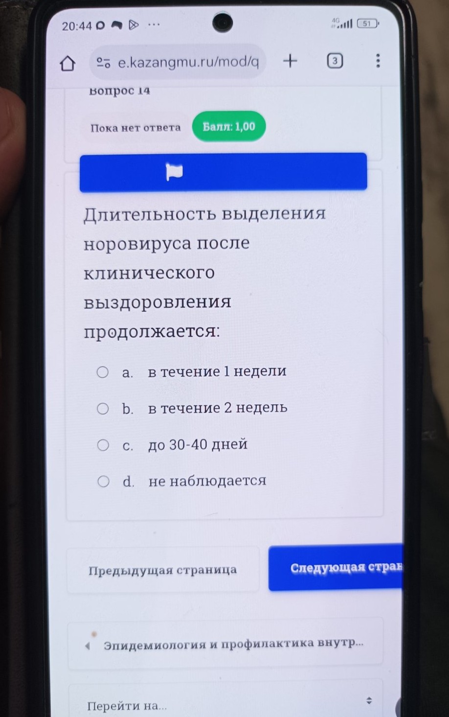 Изображение задачи: Реши задачу: 